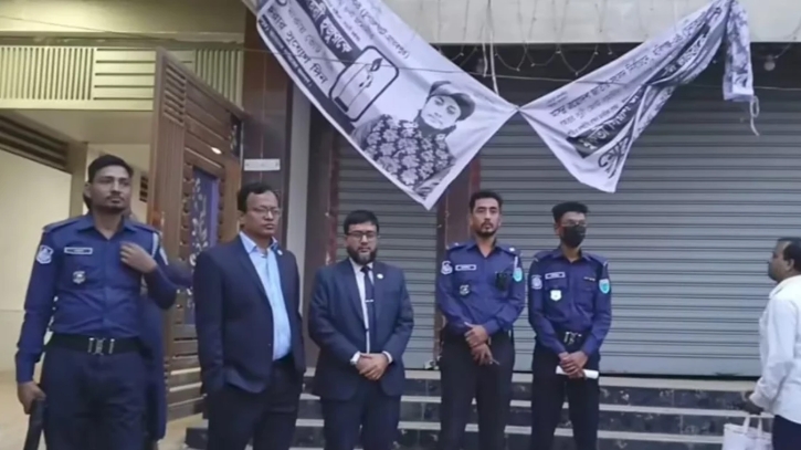 হবিগঞ্জে গিয়াস উদ্দিন তাহেরীর নির্বাচনী অফিস সিলগালা